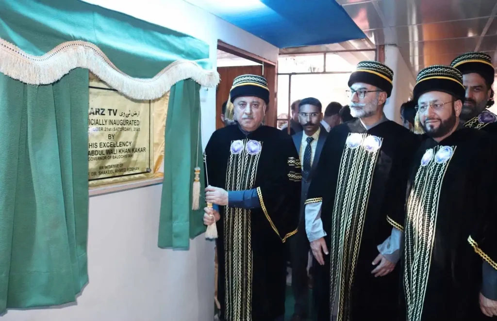 Alhamd Islamic University gallery image 14